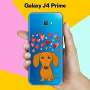 Силиконовый чехол на Samsung Galaxy J4 Prime Такса и сердца / для Самсунг Галакси Джи 4 Прайм