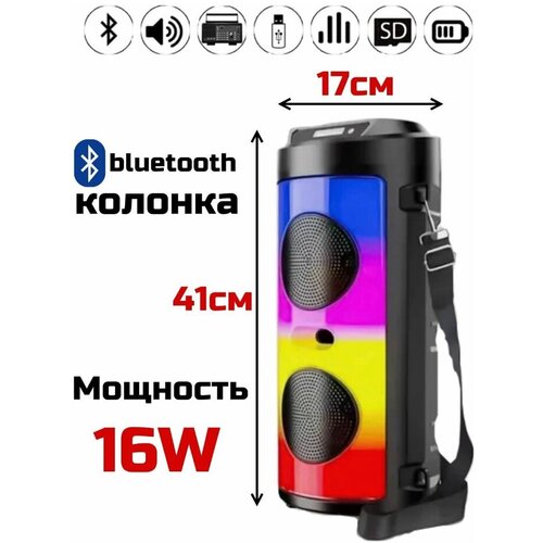 Портативная колонка bluetooth zqs 4248 с пультом ДУ и микрофоном 205000₽