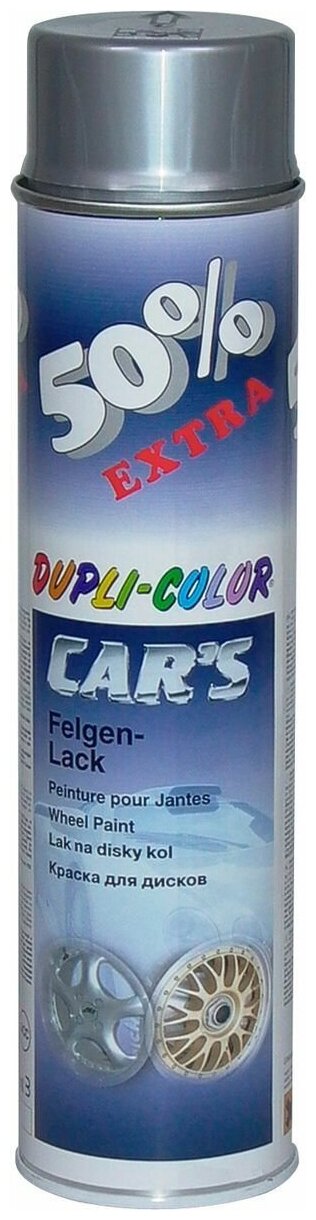 Аэрозольная автоэмаль MOTIP Dupli Color Felgen-Lack