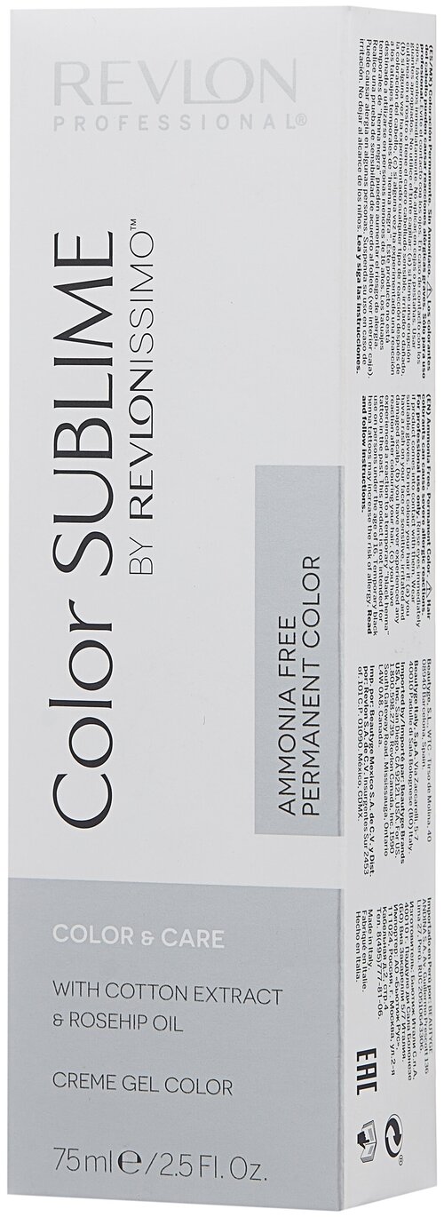 Revlon Professional Revlonissimo Color Sublime стойкая краска для волос, 4 коричневый