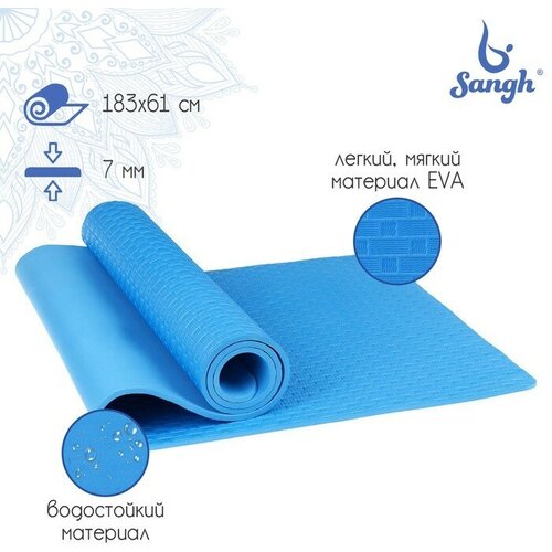 фото Коврик для йоги sangh, 183х61х0,7 см, цвет синий