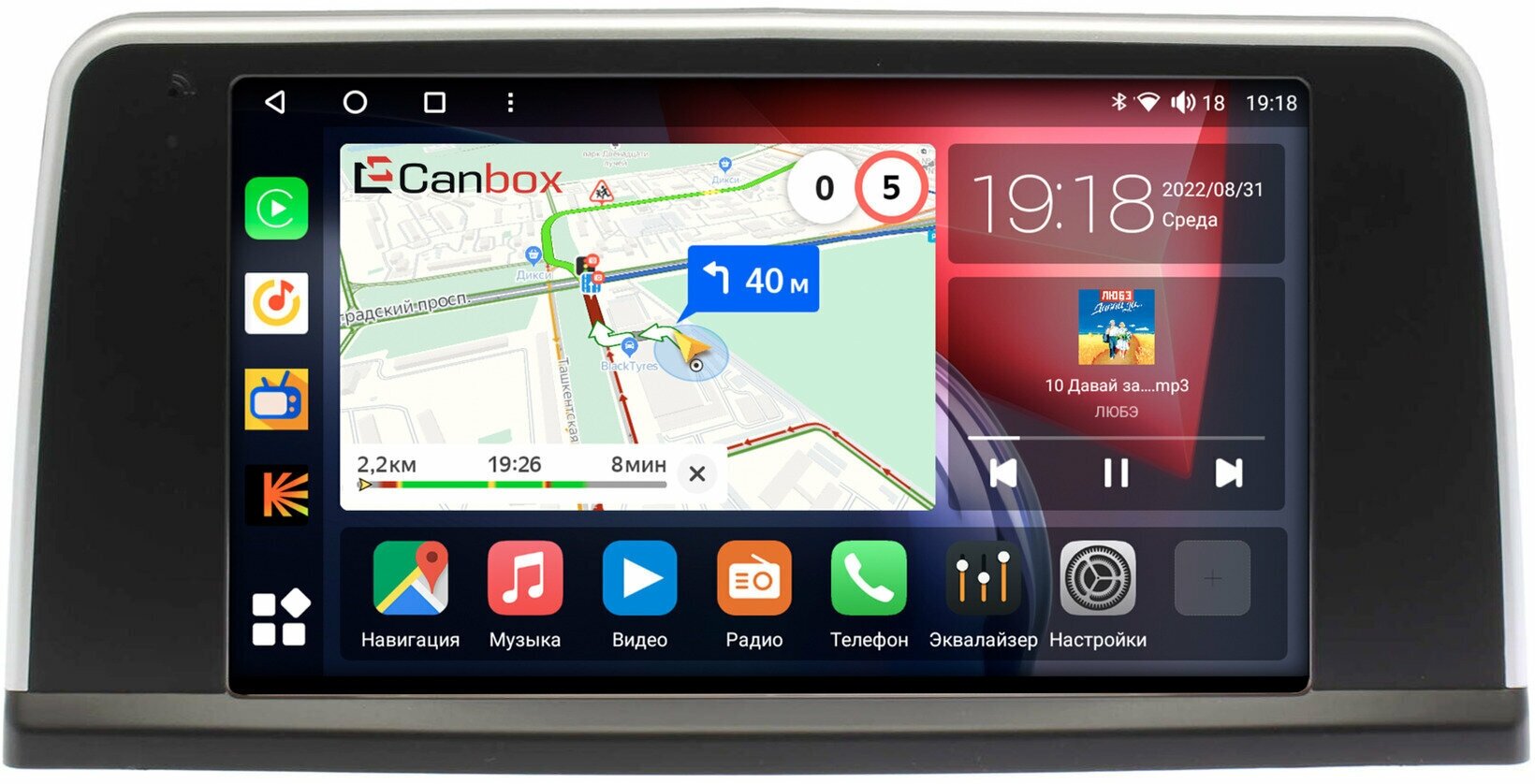 Штатная магнитола Canbox H-Line 4196-9-029 BMW 3 (F30, F31, F34, F35, F80) (2011-2020) Android 10 (4G-SIM, 6/128, DSP, QLed)