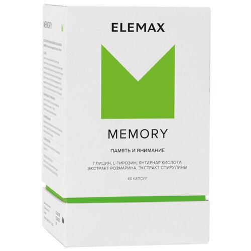 Elemax Memory капс., 85 г, 60 шт.