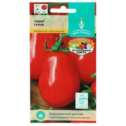 Семена Томат Груня, F1, цв/п, 0,1 г ( 1 упаковка ) семена томат груня f1 цв п 0 1 г