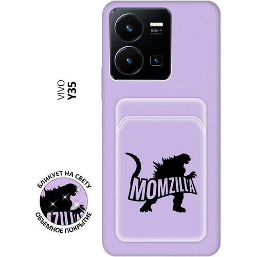 Матовый чехол с карманом Momzilla для Vivo Y35 / Виво У35 с 3D эффектом лиловый матовый чехол с карманом football w для vivo y35 виво у35 с 3d эффектом черный