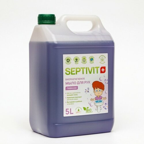 Septivit жидкое мыло лаванда, 5.2 кг набор детское мыло для рук septivit premium средство для мытья посуды септивит жидкое мыло для рук bubble gum 5л средство для мытья посуды без запаха 5л