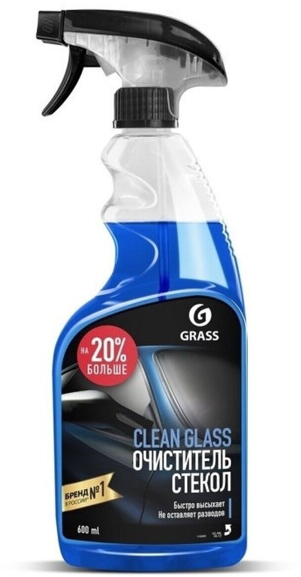 Очиститель для автостёкол Grass Clean glass 130105