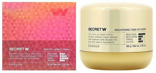 Крем для лица ENOUGH SECRET с экстрактом брокколи (anti-age) 80 г