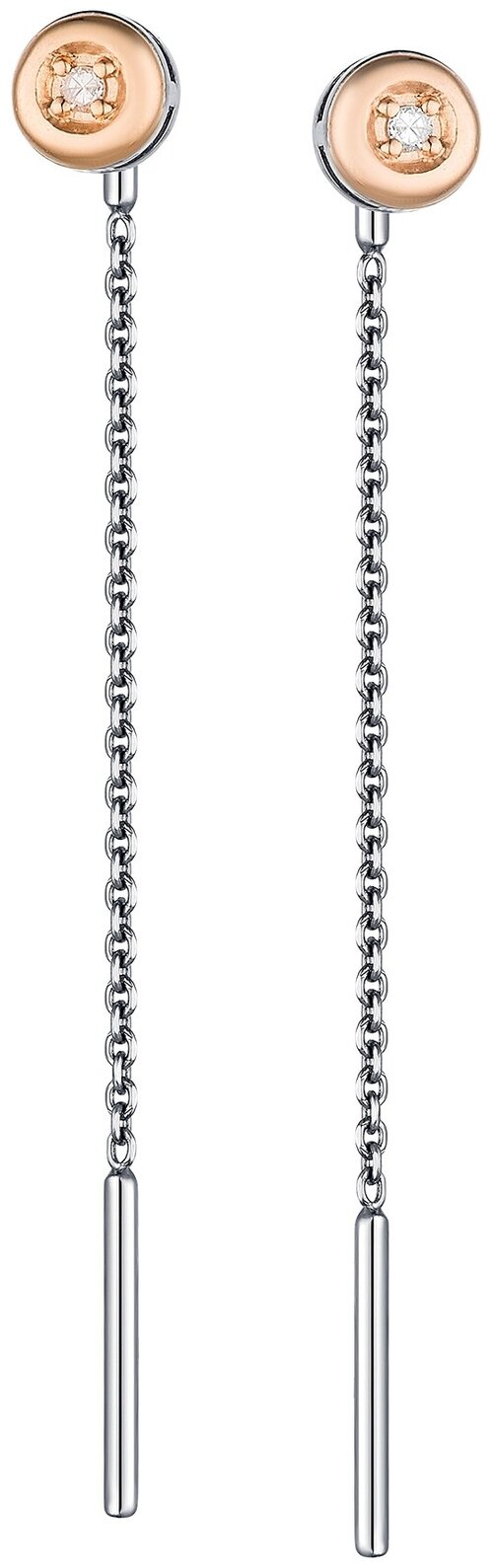 Серьги цепочки АЛЬКОР, серебро, 585, 925 проба, бриллиант, серебряный