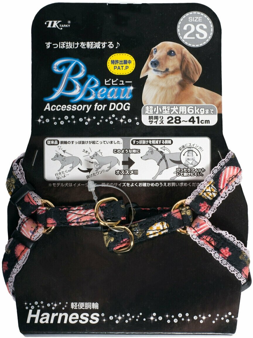 Шлейка Japan Premium Pet буржуа для собак мелких и мини пород до 6 кг, черная, Размер 2S