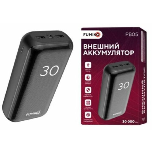 Внешний аккумулятор 30000 mA 412900₽