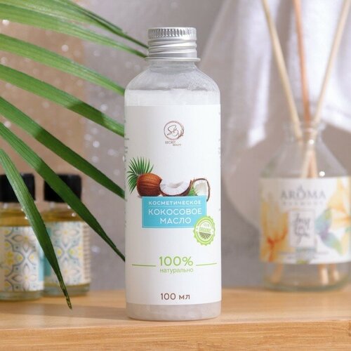 Secret Beauty Масло кокосовое Secret Beauty косметическое 100 мл 469₽