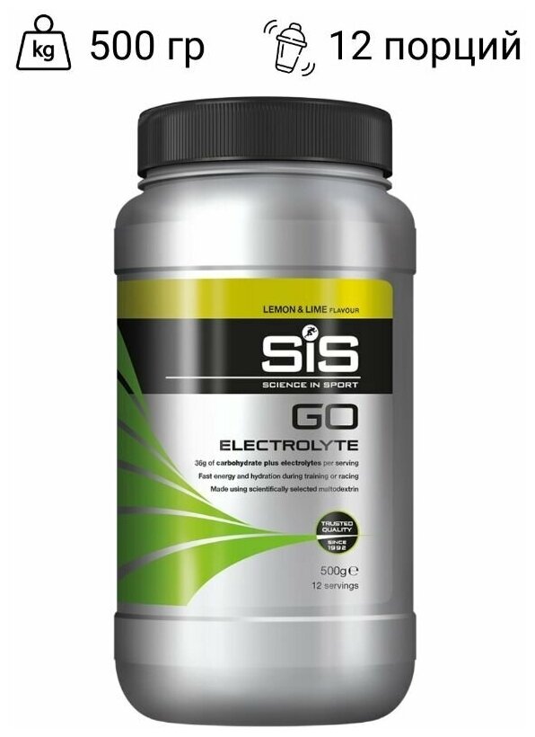 Изотоник SIS углеводный изотонический напиток SIS Go Electrolyte 500 г лимон-лайм