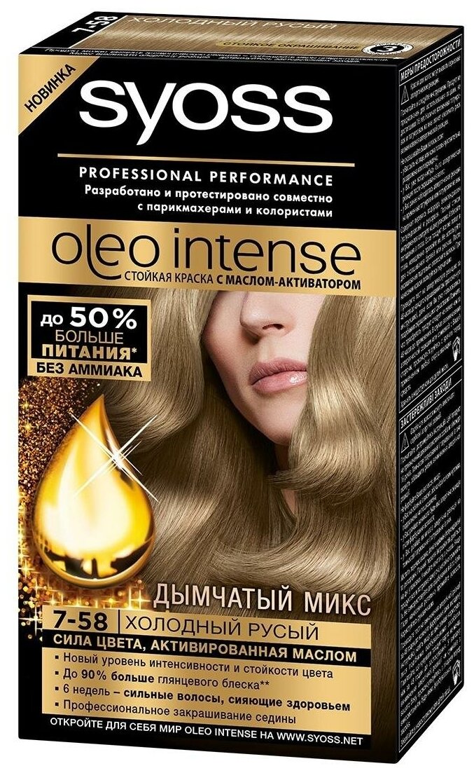 фото СЬЁСС Олео Интенс Стойкая крем-краска без аммиака