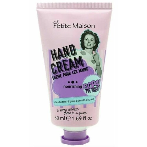 PETITE MAISON Крем для рук HAND CREAM NOURISHING 50мл