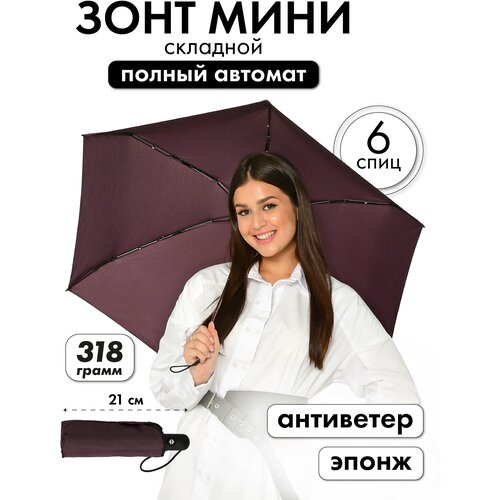 Мини-зонт Popular, коричневый