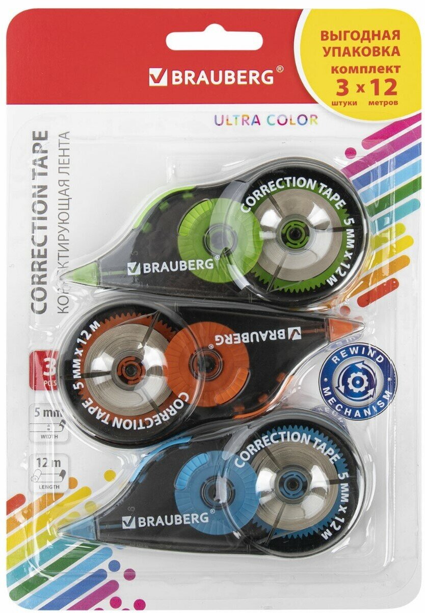 Корректирующая лента / корректор / шрих / замазка Brauberg Ultra Color, 5 мм x 12 м, механизм перемотки, 3 штуки, 271253