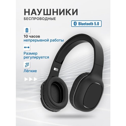 Наушники беспроводныедля смартфонадля компьютераандроидBlutoothс микрофоном 1200₽