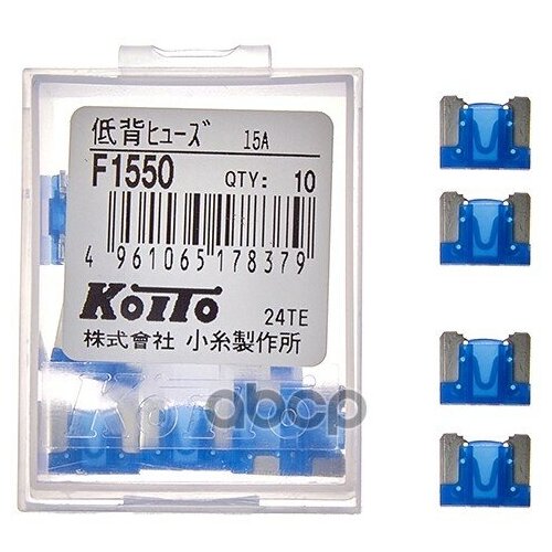 предохранители koito koito f43601pc Предохранители (15А) KOITO арт. F1550