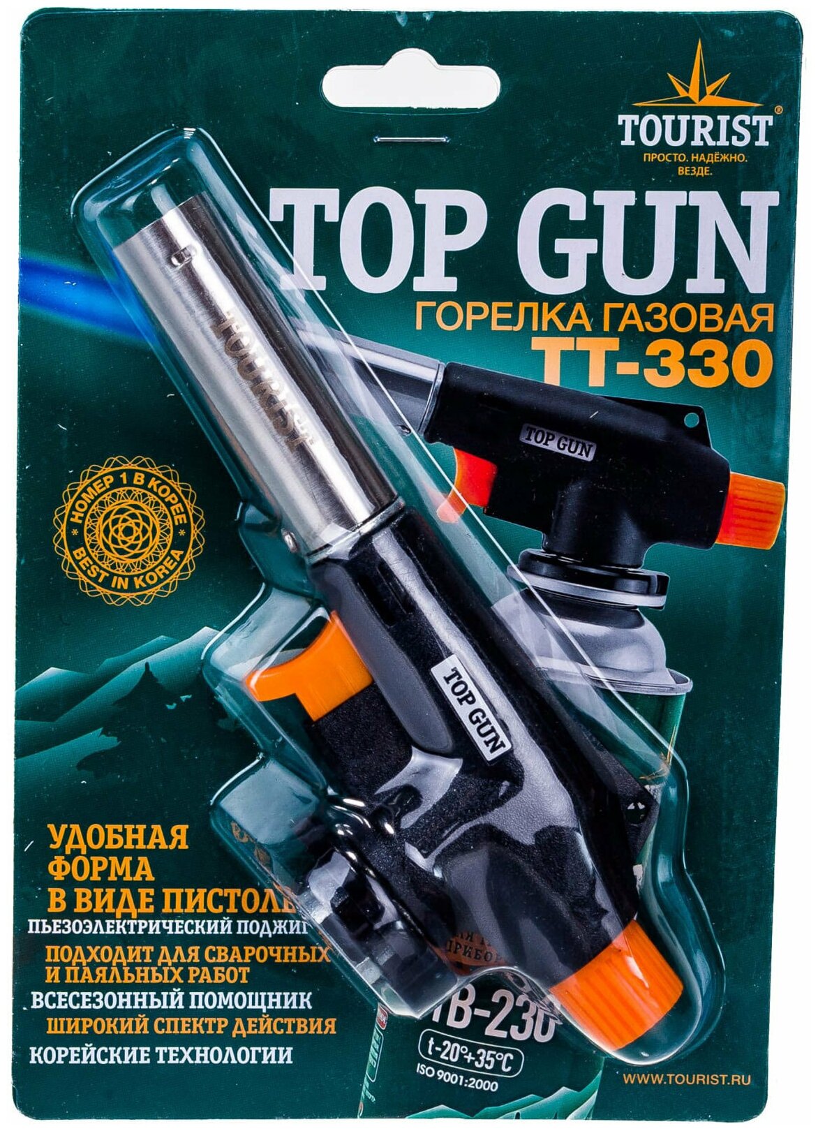 Газовая горелка TOP GUN TT- 330 с пьезоподжигом - фотография № 9