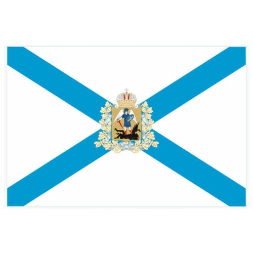 Флаг Архангельской области 70х105 см
