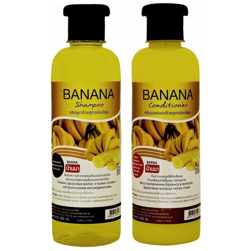 Banna Шампунь и Кондиционер с экстрактом Банана / Shampoo Conditioner Banana 2 х 360 мл