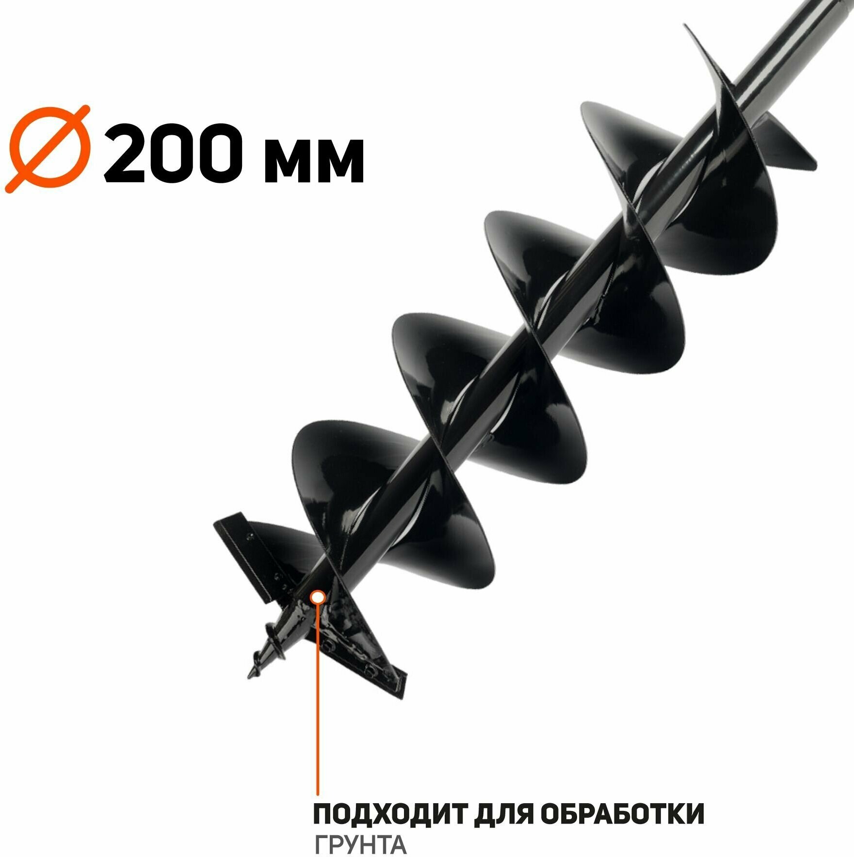 Шнек для мотобура Patriot D 200B (742004456)