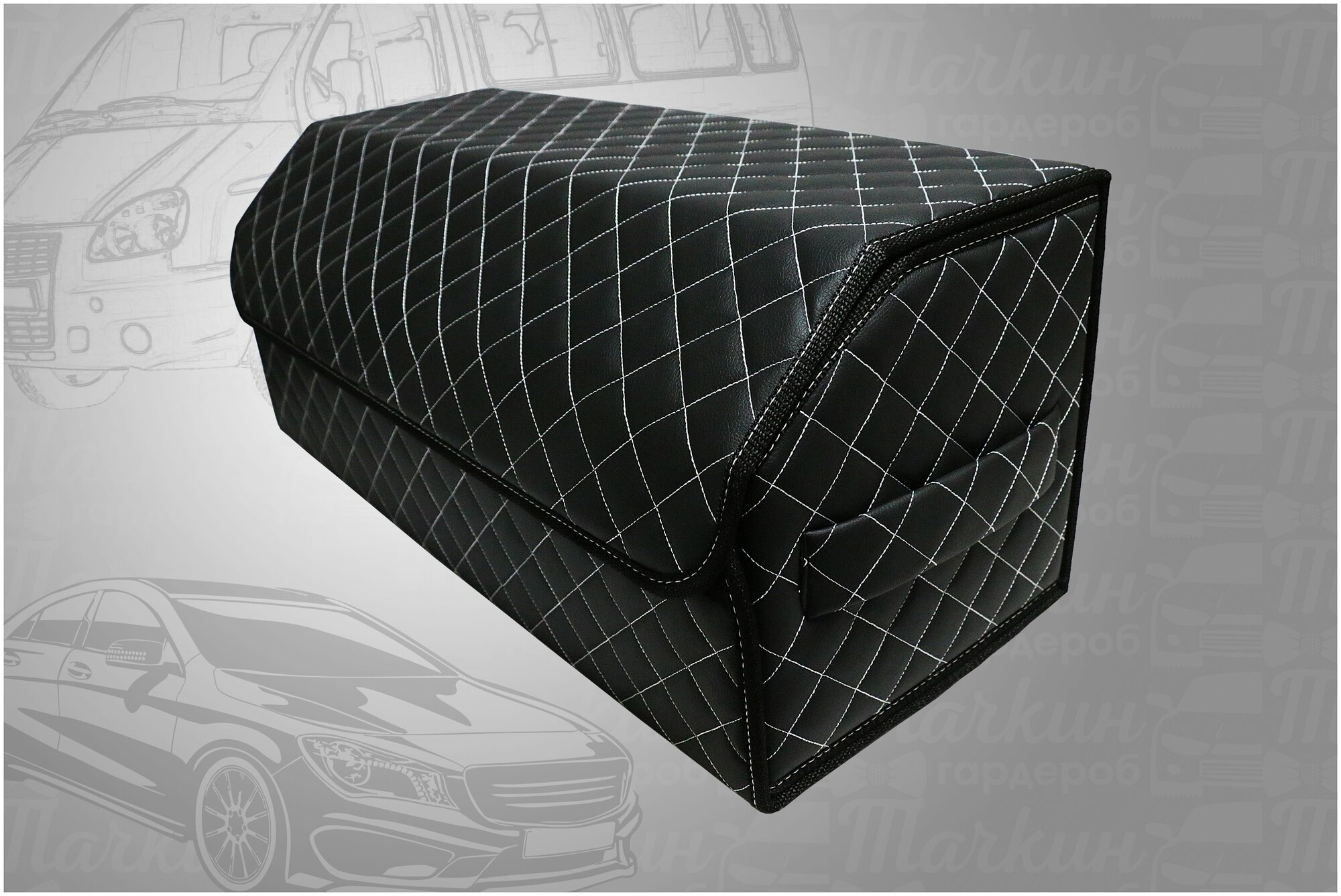 Органайзер в багажник автомобиля 70х30х30 рисунок квадрат черный/строчка белая/бокс/кофр для авто