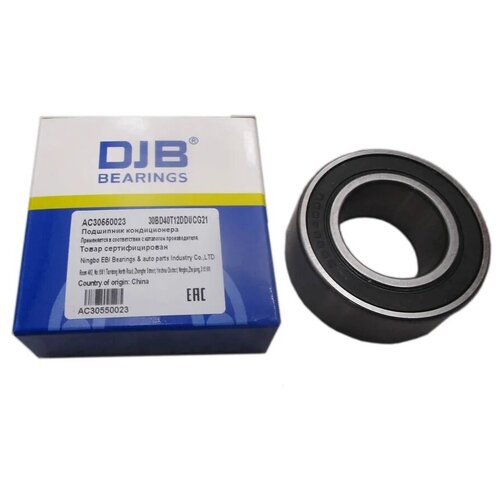 DJB AC30550023 Подшипник компрессора кондиционера -