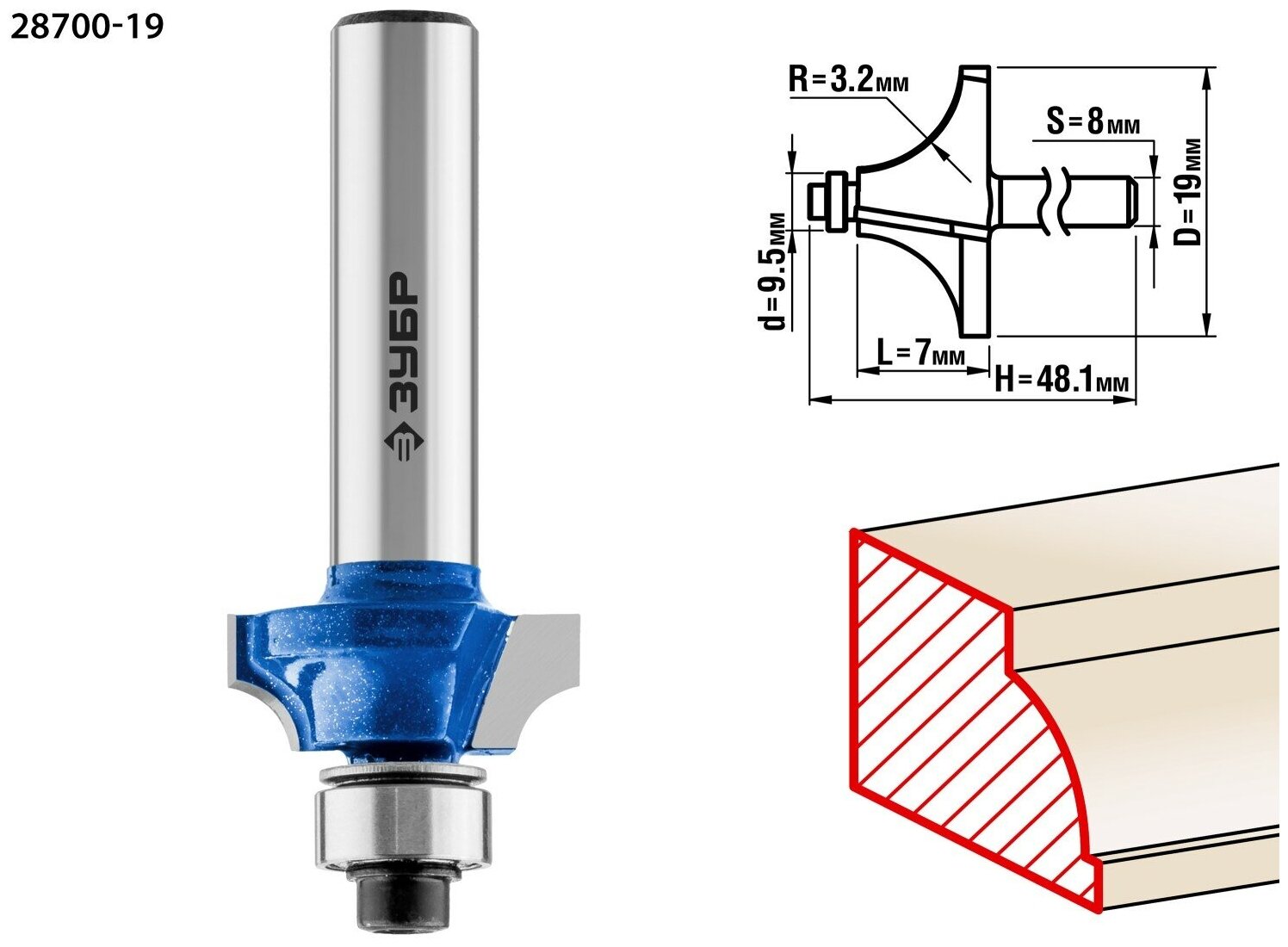 ЗУБР 19.0 x 7 мм, радиус 3.2 мм, фреза кромочная калевочная №1, Профессионал (28700-19)