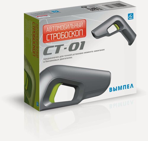 Изображение товара Стробоскоп Вымпел СТ-01