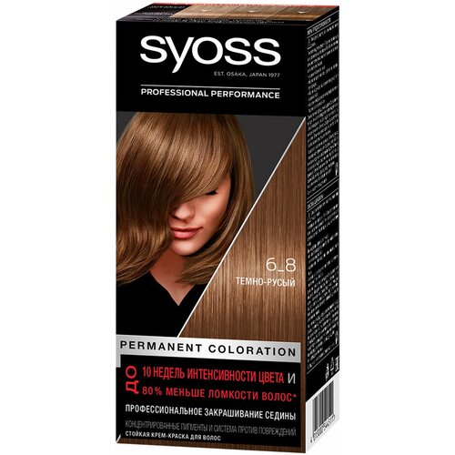 SYOSS Color Краска для волос 6-8 Темно русый
