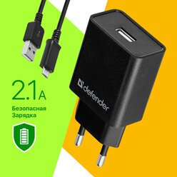 Сетевой адаптер Defender UPC-11 1xUSB,5V/2.1А,кабель micro-USB