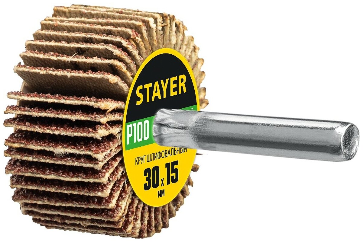 STAYER d 30 x 15 мм, P100, на шпильке d 6 мм, круг шлифовальный лепестковый (36606-100)