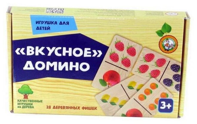 Настольная игра Десятое королевство "Вкусное" домино (дерево) 00770ДК