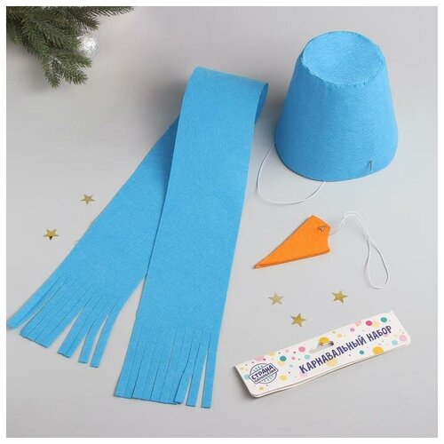 фото Карнавальный набор «снеговик», голубой, ведро, шарф, нос mikimarket