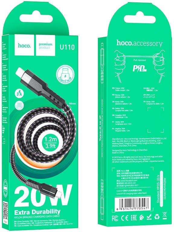 Кабель для зарядки Hoco U110 20W, алюминиевый, плоский, серый