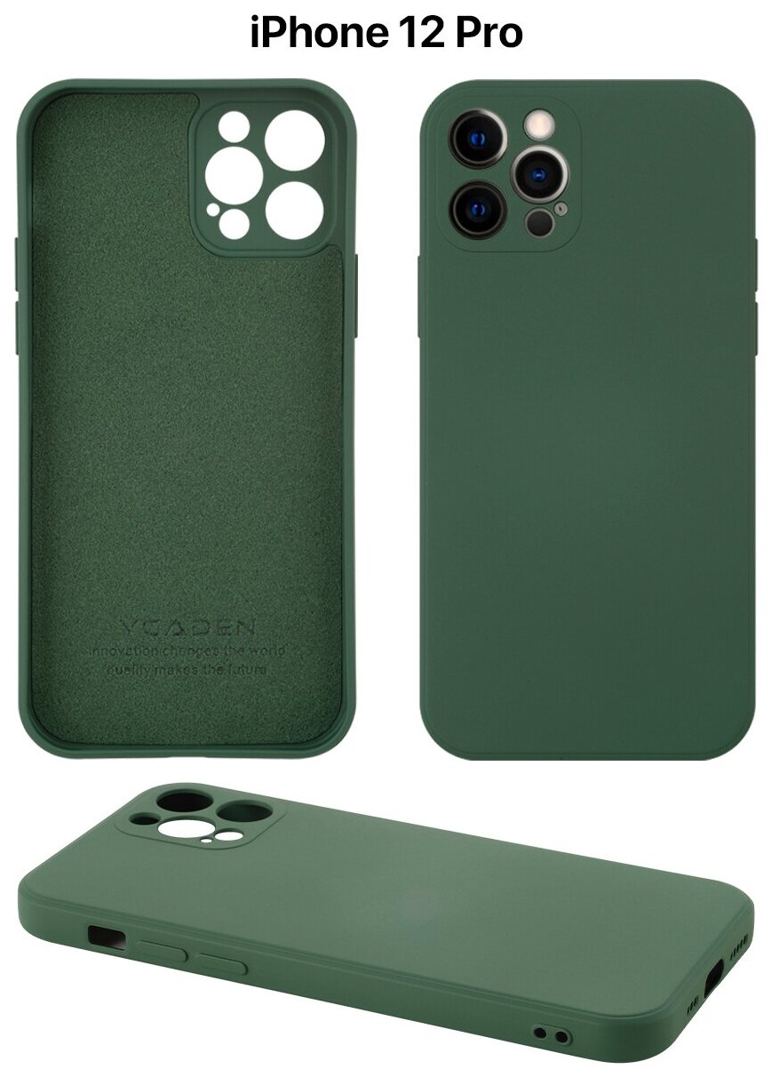 Защитный чехол на айфон 12 про силиконовый противоударный бампер для Apple iPhone 12 Pro с защитой камеры темно-зеленый