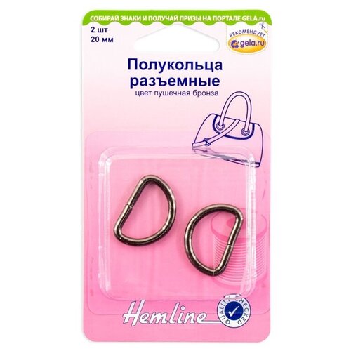 hemline рамка для сумок 30 х 15 мм 4503 30 nb пушечная бронза 2 шт Hemline Полукольца для сумок 20 мм 4516.20.NB, пушечная бронза