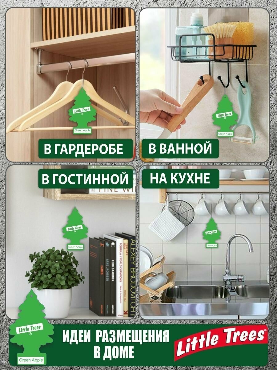 Ароматизатор в машину Car-Freshner - фото №14