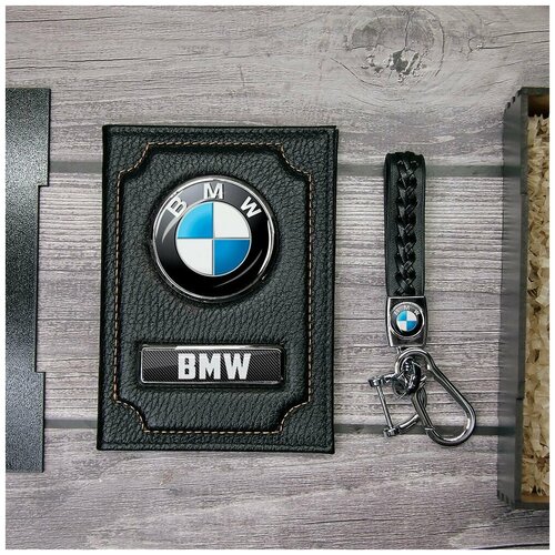 Обложка для автодокументов BMW, черный