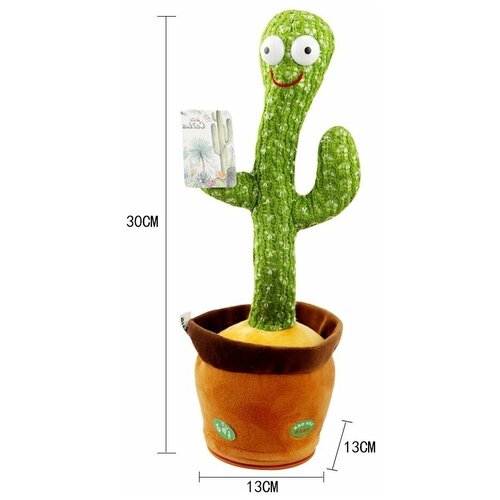 Новинка ! Танцующий кактус игрушка / Говорящий кактус / 120 песен на русском.