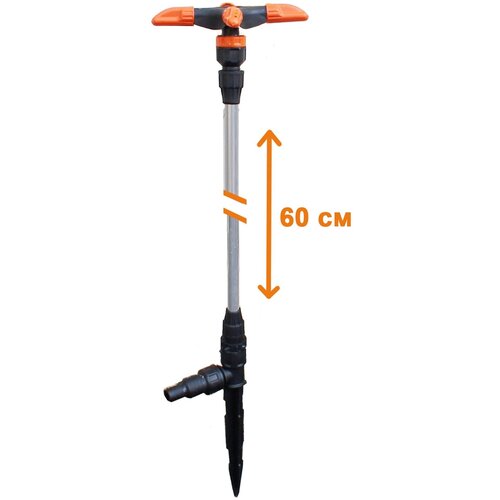 Распылитель ЖУК 4-х лепестковый 5226-00, 1/2-3/4, удлиненный 60см