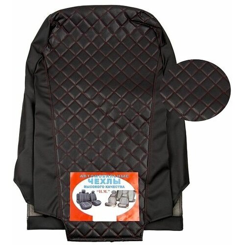 Комплект чехлов на весь салон для ВАЗ - 2170 седан 2007-2013, экокожа, ромб, цвет чёрный/красный