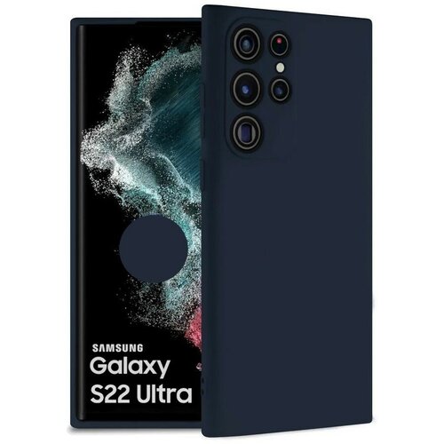 Накладка силиконовая Silicone Cover для Samsung Galaxy S22 Ultra S908 синяя чехол накладка для samsung s908b s22 ultra veglas silicone case закрытый черный 3