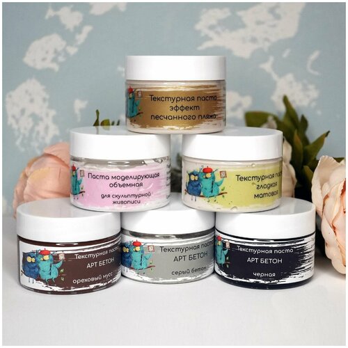 Набор текстурных паст 6 шт по 100мл, Art and Play