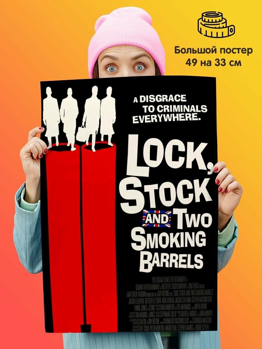 Постер плакат Lock Stock and Two Smoking Barrels Карты деньги два ствола