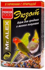 Mr.alex корм для средних и мелких попугаев экзот, 0,500 кг (10 шт)