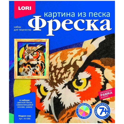 Фреска. Картина из песка 