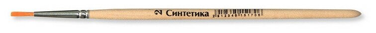 фото Кисть синтетика №2 круглая